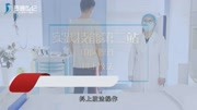 中医执业(助理)医师资格考试 实践技能 抖上肢法健康完整版视频在线观看爱奇艺