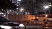 清华大学通报校门被撞事件:校名标牌局部损坏 无人员受伤资讯搜索最新资讯爱奇艺