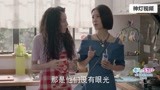 你真漂亮-电视剧-全集-爱奇艺