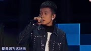 2019浙江跨年演唱会 王北车演唱《突然想起你》娱乐完整版视频在线观看爱奇艺