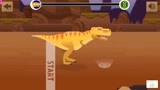恐龙救援队搞笑动画 霸王龙和小迅猛龙赛跑