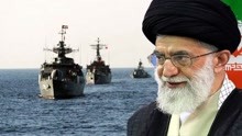 伊朗把军舰开到美国门口