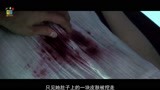5分钟看完台湾恐怖片《双瞳》, 少女为了修炼成仙四处杀人