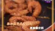 《食全食美》第20190109期食全食美20190108综艺节目完整版视频在线观看爱奇艺