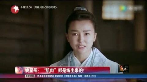 姚星彤 妖姐看动漫】姚星彤专访：并非”不思进取“，用两年时间拍摄一部好作品_粉丝数5589_作品数4204-娱乐视频-免费在线观看-爱奇艺