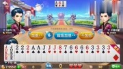 《好看的棋牌解说》第20190113期斗地主:3333加6666加JJJ加222加王炸!爽歪歪的一手牌游戏完整版视频在线观看爱奇艺