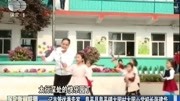 阜平县阜平镇大园村大园小学校长张建华资讯搜索最新资讯爱奇艺