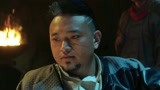 义海 第13集预告