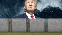 特朗普建墙计划何去何从