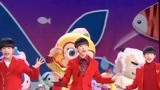 历年春晚回顾：2016TFBOYS歌舞《幸福成长》