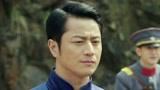 义海 第18集预告