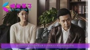 《娱乐新闻天天看》第20190203期曾是央视女主持,后转型当演员,演《人民的名义》走红,今获幸福娱乐完整版视频在线观看爱奇艺