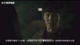 小涛电影解说：7分钟带你看完韩国恐怖电影《苌山虎》