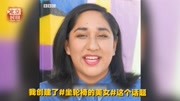 外国女生另类时装秀成网红 只是下半身不同资讯高清正版视频在线观看–爱奇艺