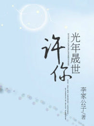 林天成小说最新章节免费阅读电子书封面