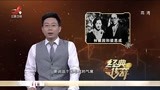 经典传奇：民国第一女神林徽因 奇葩套路暧昧三才子14
