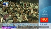 电影《老师ⷮŠ好》来汉与学子互动交流资讯高清正版视频在线观看–爱奇艺