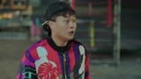 爱上北斗星男友 第14集预告