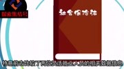 灵活就业人员交社保15年,养老金能拿到多少钱?今天可算知道了资讯搜索最新资讯爱奇艺