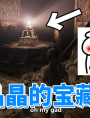 亚博体育官方网亚博app体育下载9:天祁精彩游戏解说第八期 亚博体育官方网亚博app体育下载9:天祁精彩游戏解说第八期