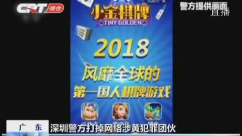 qq棋牌大棋牌游戏- 棋牌游戏平台- 棋牌游戏APP下载廳