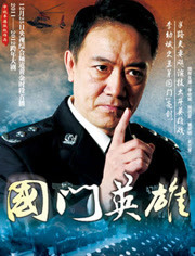 高明明星资料大全-高明动态_高明电视剧电影-爱奇艺泡泡