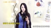 yy七彩美女酒酒一首超好听《野花》原唱:梦然!