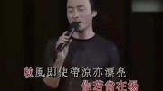 张国荣深情演唱《春夏秋冬》,好温柔啊,听完好像经历了四季音乐背景音乐视频音乐爱奇艺