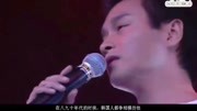 张国荣经典歌曲《爱慕》动听的旋律,让人陶醉音乐背景音乐视频音乐爱奇艺