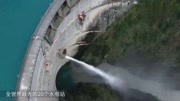 中国又建世界最大水电站,投资1700亿,厉害了我的国!资讯完整版视频在线观看爱奇艺