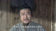 石敢当之雄峙天东 :男子:刀山火海,巨石红砂,这是什么意思第1集石敢当之雄峙天东 :男子:刀山火海,巨石红砂,这是什么意思片花完整版视频在线...