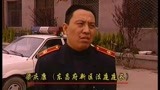 警界雄风：男子说：我一听这个事儿就慌了……