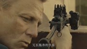 007系列电影,第四次出演邦德,角色上轻车熟路,但力不从心?片花高清完整版视频在线观看–爱奇艺