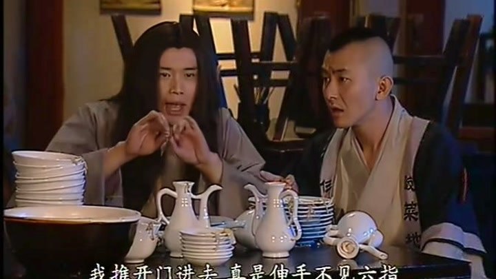 清明酒家-电视剧-全集高清正版视频-爱奇艺