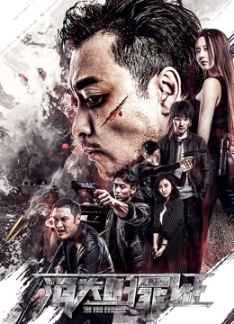 Watch the latest the Void Evidence (2019) online with English subtitle for free English Subtitle