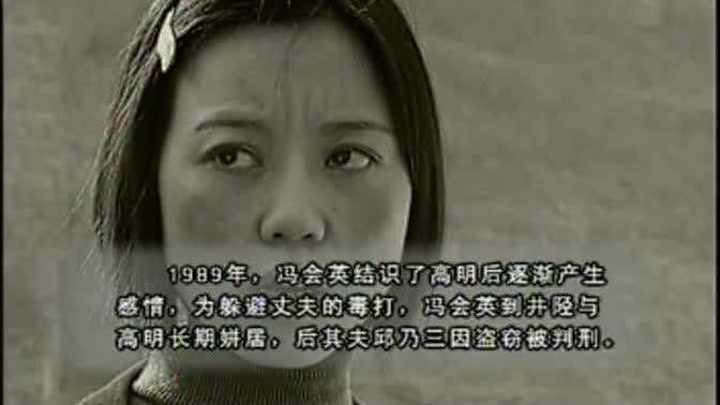 寻人档案:这人说:我这真是好人没好报