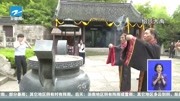 绍兴特色民俗成景区旅游亮点资讯高清正版视频在线观看–爱奇艺