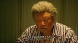 绝世高手：这个人说，爷爷，你吃我几次了！