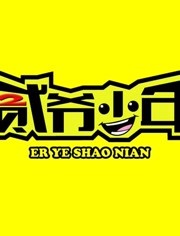 内容简介生产厂情趣内衣汕头图片