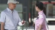 大男当婚 由徐峥 / 王茂蕾 主演的喜剧爱情故事02娱乐高清正版视频在线观看–爱奇艺