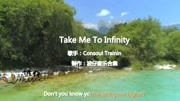 波仔音乐:抖音抖腿DJ《Take Me To Infinity》超甜,超好听音乐背景音乐视频音乐爱奇艺