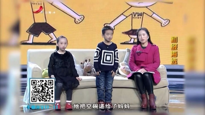 江西少儿频道