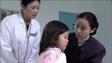 急救生活：急救医生去医院看自己的女儿，孩子有自闭症，没人管她