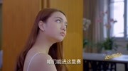 【人间至味是清欢 赖婧】进来不后悔哦原创高清正版视频在线观看–爱奇艺