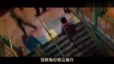 《蜘蛛侠平行宇宙》首曝MV，蜘蛛少年狂奔布鲁克林