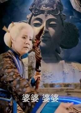 古剑奇谭:晴雪想去救哥哥,却被婆婆这个理由阻拦!
