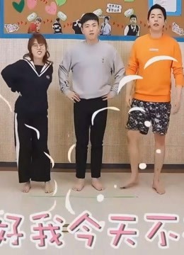 《小伶玩具》马树竟自称小区跳远王,真的吗?