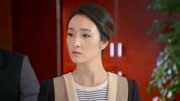 周彩虹上演霸气女总裁,丝毫不掩饰自己的野心,小心乐极生悲!娱乐完整版视频在线观看爱奇艺