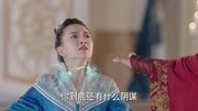 择天记:教宗权倾朝野逼宫圣后,莫雨舍身护主第1集择天记:教宗权倾朝野逼宫圣后,莫雨舍身护主片花完整版视频在线观看爱奇艺