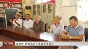 安义县:“1号大调研”与群众心连心资讯高清正版视频在线观看–爱奇艺